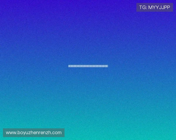 真人视讯客户端技术保障，确保游戏过程流畅不卡顿体验极佳