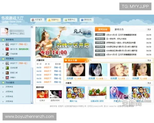 云顶公司游戏网址官方登录入口，提供多种游戏选择与优质服务