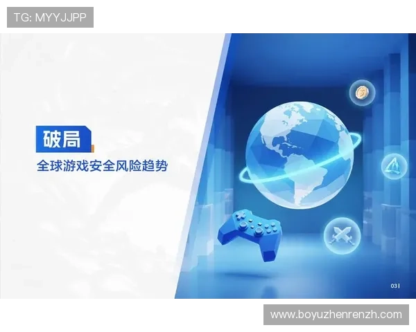 爱游戏线上官方入口安全稳定，保障玩家账号信息安全，享受无忧游戏体验
