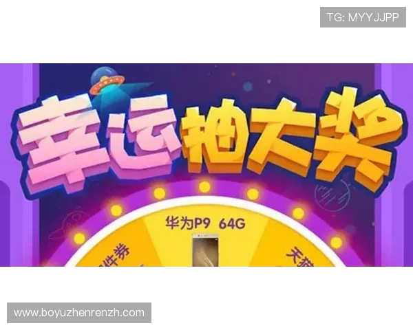 最新优惠活动尽在ag视讯官网入口,精彩不停等你来参与 最新优惠活动尽在ag视讯官网入口,精彩不停等你来参与