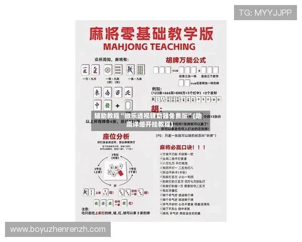 真人斗牛大全:最新版本玩法介绍与实用攻略让你轻松掌握赢牌技巧