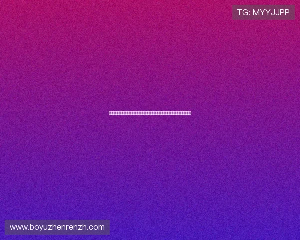 酷游真人注册常见问题汇总解答，解决你的注册疑问快速启动真人娱乐之路