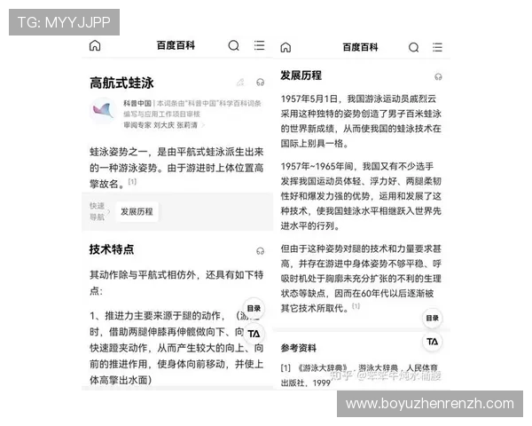gqy视讯百度百科赛事与比赛规则详细介绍提升你的竞技水平与获胜几率