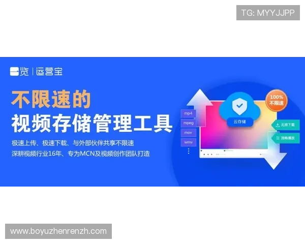 多宝真人游戏官网专业技术团队保障平台稳定运行，带来流畅顺畅的游戏体验