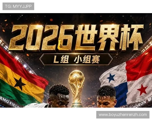 加纳对阵巴拿马国际足联世界杯精彩比赛全场回顾与赛后分析 加纳对阵巴拿马国际足联世界杯精彩比赛全场回顾与赛后分析