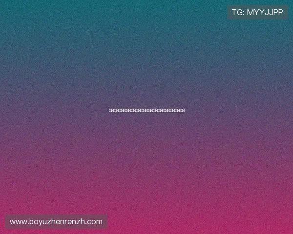 亚博体育真人版:结合世界杯主题的真人版娱乐内容与用户互动新趋势
